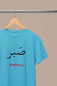 Patience Arabic Words Sabr Mens Half Sleeves T-shirt- KidsFashionVilla