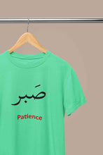Load image into Gallery viewer, Patience Arabic Words Sabr Mens Half Sleeves T-shirt- KidsFashionVilla
