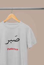 Load image into Gallery viewer, Patience Arabic Words Sabr Mens Half Sleeves T-shirt- KidsFashionVilla

