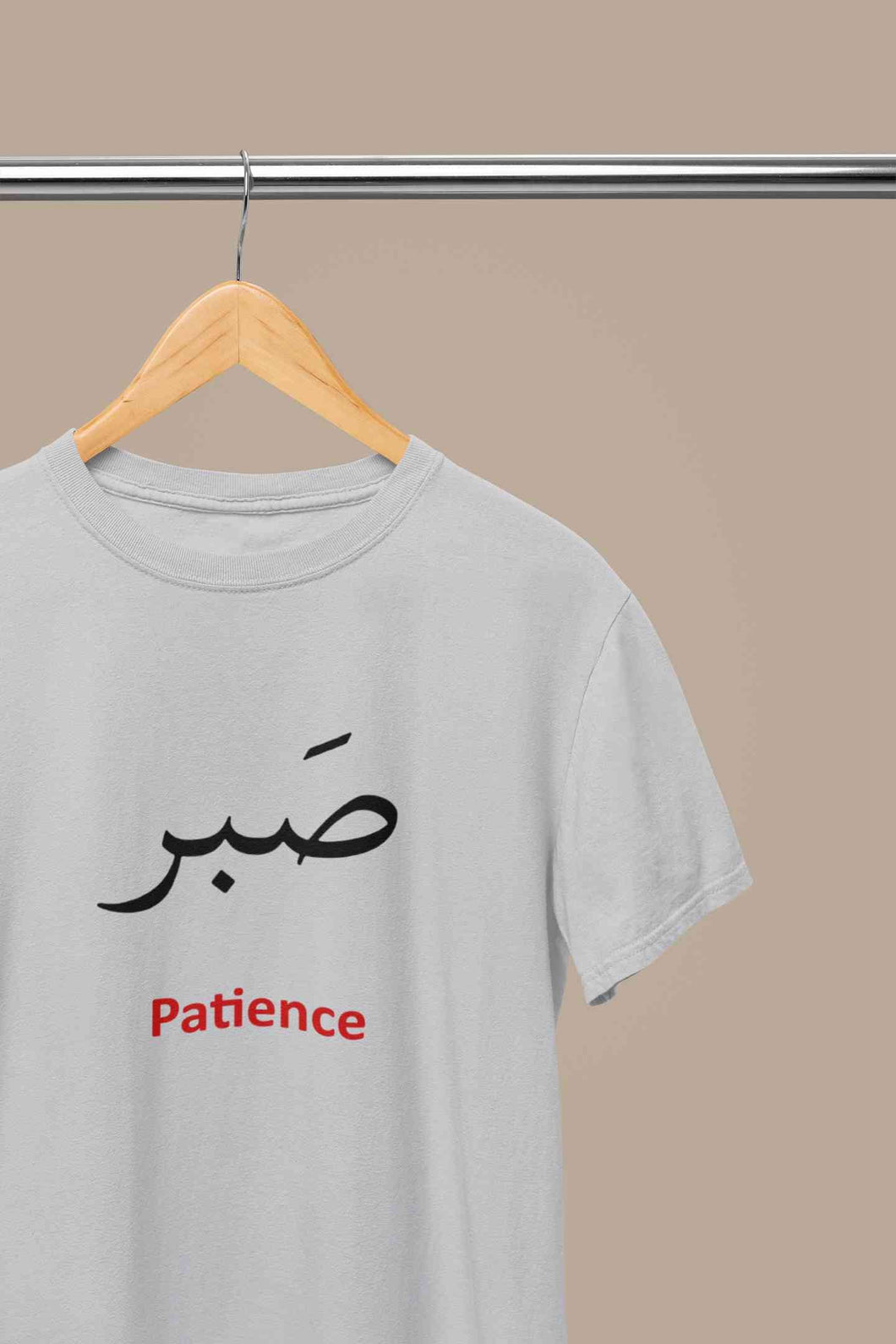 Patience Arabic Words Sabr Mens Half Sleeves T-shirt- KidsFashionVilla