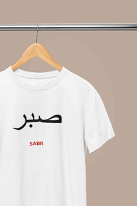 Sabr Urdu Word Mens Half Sleeves T-shirt- KidsFashionVilla