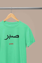 Load image into Gallery viewer, Sabr Urdu Word Mens Half Sleeves T-shirt- KidsFashionVilla
