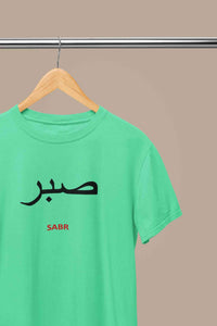 Sabr Urdu Word Mens Half Sleeves T-shirt- KidsFashionVilla