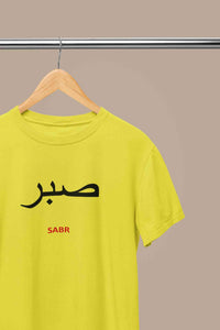 Sabr Urdu Word Mens Half Sleeves T-shirt- KidsFashionVilla