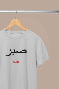 Sabr Urdu Word Mens Half Sleeves T-shirt- KidsFashionVilla