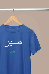 Sabr Urdu Word Mens Half Sleeves T-shirt- KidsFashionVilla