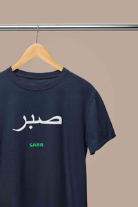 Sabr Urdu Word Mens Half Sleeves T-shirt- KidsFashionVilla