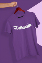 Load image into Gallery viewer, Nwaab Women Half Sleeves T-shirt- KidsFashionVilla
