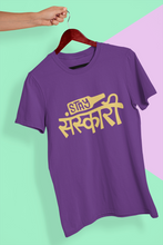 Load image into Gallery viewer, Stay Sanskari Mens Half Sleeves T-shirt- KidsFashionVilla
