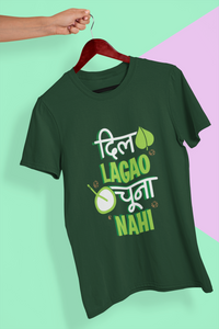 Dil Lagou Chuna Nahi Women Half Sleeves T-shirt- KidsFashionVilla