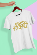 Load image into Gallery viewer, Stay Sanskari Women Half Sleeves T-shirt- KidsFashionVilla
