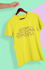 Load image into Gallery viewer, Stay Sanskari Women Half Sleeves T-shirt- KidsFashionVilla

