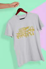 Load image into Gallery viewer, Stay Sanskari Women Half Sleeves T-shirt- KidsFashionVilla
