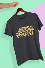 Load image into Gallery viewer, Stay Sanskari Mens Half Sleeves T-shirt- KidsFashionVilla
