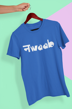 Load image into Gallery viewer, Nwaab Women Half Sleeves T-shirt- KidsFashionVilla

