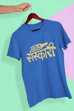 Load image into Gallery viewer, Stay Sanskari Women Half Sleeves T-shirt- KidsFashionVilla
