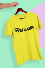 Load image into Gallery viewer, Nwaab Women Half Sleeves T-shirt- KidsFashionVilla
