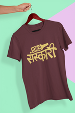 Load image into Gallery viewer, Stay Sanskari Women Half Sleeves T-shirt- KidsFashionVilla

