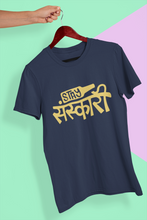 Load image into Gallery viewer, Stay Sanskari Women Half Sleeves T-shirt- KidsFashionVilla
