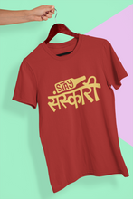 Load image into Gallery viewer, Stay Sanskari Women Half Sleeves T-shirt- KidsFashionVilla

