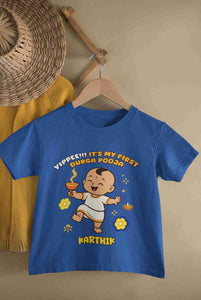 Custom Name Yippee !! It Is My First Durga Pooja Half Sleeves T-Shirt for Boy-KidsFashionVilla