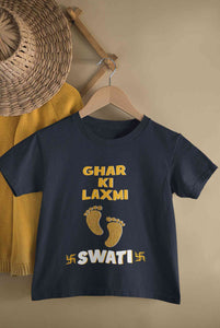 Custom Name Ghar Ki Laxmi Half Sleeves T-Shirt For Girls -KidsFashionVilla