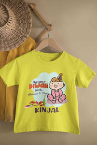 Custom Name My First Diwali With Mumma Papa Half Sleeves T-Shirt For Girls -KidsFashionVilla