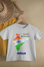 Load image into Gallery viewer, Custom Name Vande Mataram Independence Day Half Sleeves T-Shirt for Boy-KidsFashionVilla
