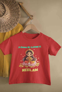 Custom Name Ghar Ki Laxmi Half Sleeves T-Shirt For Girls -KidsFashionVilla