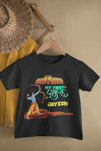 Custom Name My First Dussehra Half Sleeves T-Shirt for Boy-KidsFashionVilla