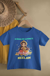 Custom Name Ghar Ki Laxmi Half Sleeves T-Shirt For Girls -KidsFashionVilla