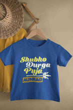 Load image into Gallery viewer, Custom Name Shubo Durga Puja Half Sleeves T-Shirt for Boy-KidsFashionVilla
