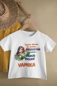 Custom Name Saare Jahan Se Accha Hindustan Humara Independence Day Half Sleeves T-Shirt For Girls -KidsFashionVilla