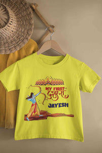Custom Name My First Dussehra Half Sleeves T-Shirt for Boy-KidsFashionVilla