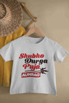 Custom Name Shubo Durga Puja Half Sleeves T-Shirt for Boy-KidsFashionVilla