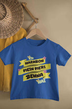 Load image into Gallery viewer, Ek Hazaron Mein Meri Behna Hai Raksha Bandhan Half Sleeves T-Shirt for Boy-KidsFashionVilla
