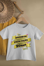 Load image into Gallery viewer, Ek Hazaron Mein Meri Behna Hai Raksha Bandhan Half Sleeves T-Shirt For Girls -KidsFashionVilla
