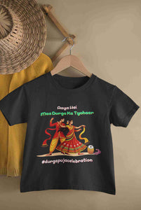Durga Pooja Aaya Hai Maa Durga Ka Tyohaar Half Sleeves T-Shirt for Boy-KidsFashionVilla