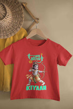 Load image into Gallery viewer, Custom Name Jai Shree Ram Half Sleeves T-Shirt for Boy-KidsFashionVilla
