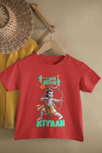 Custom Name Jai Shree Ram Half Sleeves T-Shirt for Boy-KidsFashionVilla