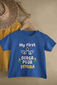 Custom Name My First Durga Pooja Half Sleeves T-Shirt For Girls -KidsFashionVilla