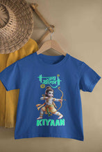 Load image into Gallery viewer, Custom Name Jai Shree Ram Half Sleeves T-Shirt for Boy-KidsFashionVilla
