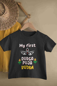 Custom Name My First Durga Pooja Half Sleeves T-Shirt for Boy-KidsFashionVilla