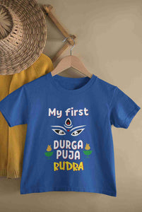 Custom Name My First Durga Pooja Half Sleeves T-Shirt for Boy-KidsFashionVilla