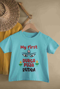 Custom Name My First Durga Pooja Half Sleeves T-Shirt for Boy-KidsFashionVilla