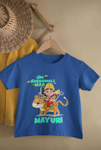 Custom Name Jai Sherawali Maa Navratri Half Sleeves T-Shirt For Girls -KidsFashionVilla