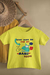 Custom Name Do Not Make Me Call My Mamu Half Sleeves T-Shirt For Girls -KidsFashionVilla