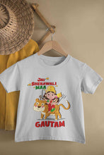 Load image into Gallery viewer, Custom Name Jai Sherawali Maa Navratri Half Sleeves T-Shirt for Boy-KidsFashionVilla
