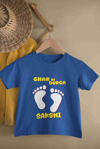 Custom Name Ghar Ki Durga Puja Half Sleeves T-Shirt For Girls -KidsFashionVilla