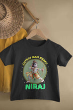 Load image into Gallery viewer, Custom Name Cutest Ram Bhakt Half Sleeves T-Shirt for Boy-KidsFashionVilla

